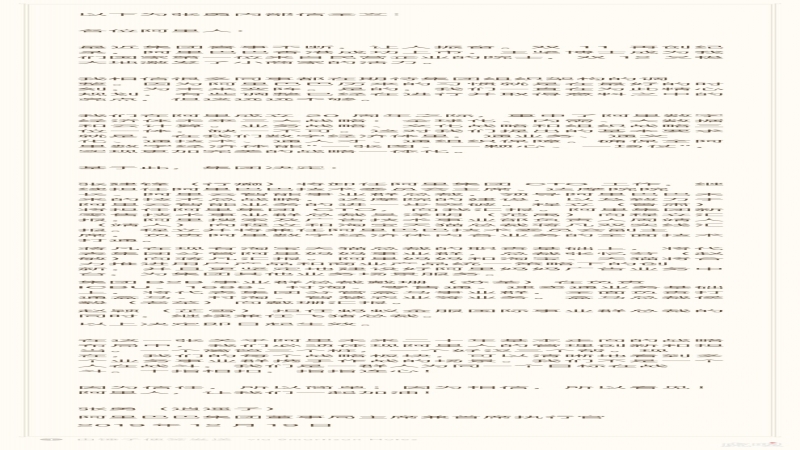 阿里巴巴架构再调整:鲁肃接棒行癫任 CTO,孙权就任蚂蚁金服 CEO