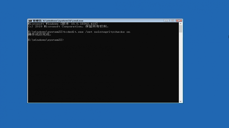 win10srttrail.txt无法开机使用命令行修复方法